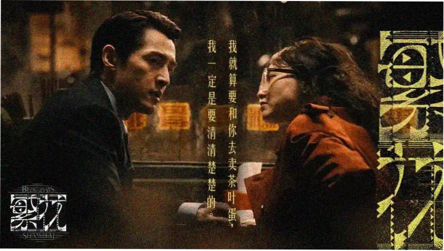 天美影院在线热门电影推荐